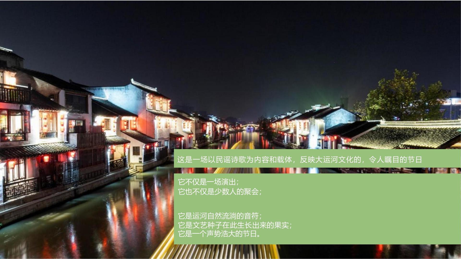 嘉华文化文化完成年度重点项目阶段性成果发布